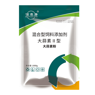 兽用诱食鱼塘鸡鸭禽猪饲料大蒜素
