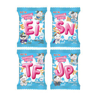 伟龙MBTI人格字母饼干高钙铁锌儿童益智数字饼干解馋休闲零食早餐