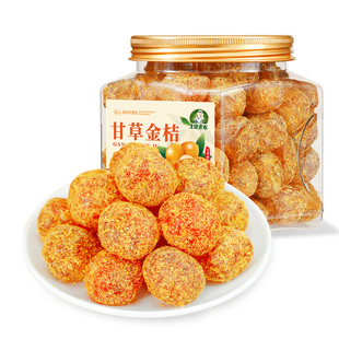 甘草金桔正宗官方旗舰店广西融安特产橘子干冰糖金桔蜜饯即食金橘