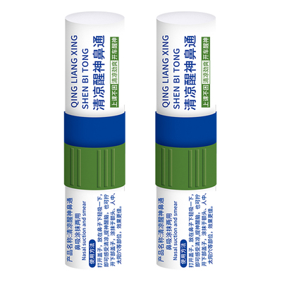 醒博士清凉醒神鼻通鼻吸开车犯困提神醒脑防困神器薄荷棒防瞌睡