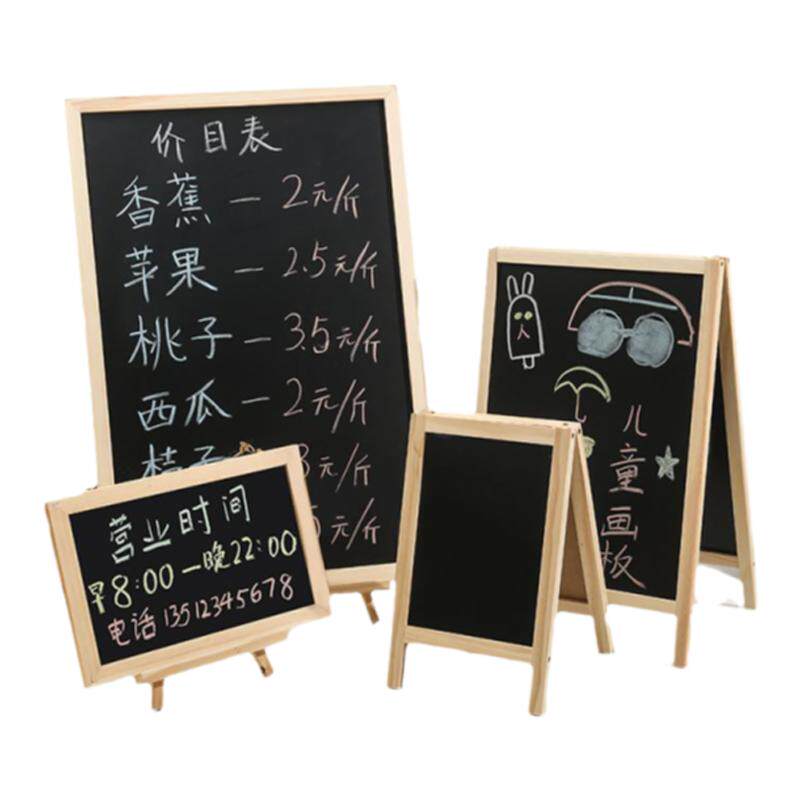 桌面小黑板广告牌支架磁吸黑板折黑板/黑板贴