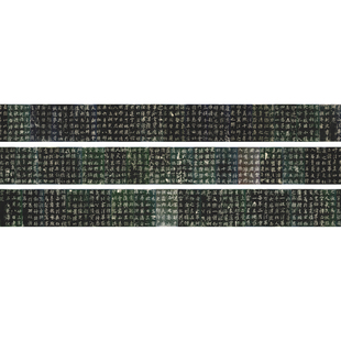 唐李邕北海法华寺碑(宋人刻本)古代书法名家字画碑帖复制微喷装饰