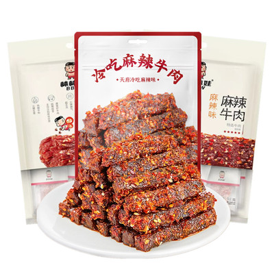 棒棒娃麻辣冷吃牛肉四川特产零食
