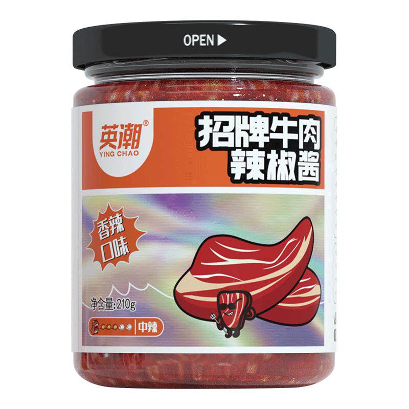 英潮招牌牛肉辣椒酱鲜椒拌饭面酱下饭菜香辣椒酱料商用大瓶装210g