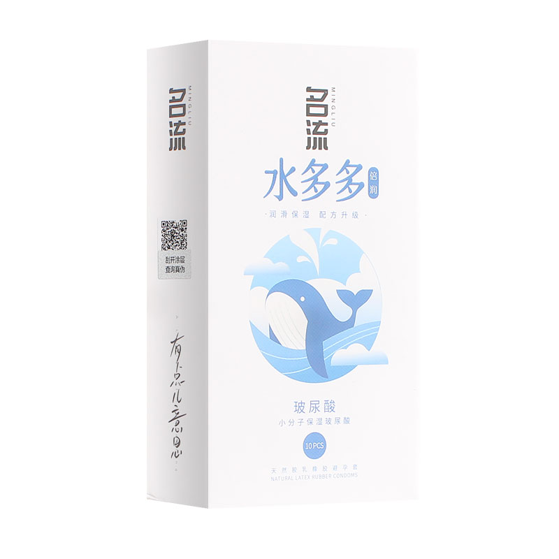 多多玻尿酸避孕套名流免洗