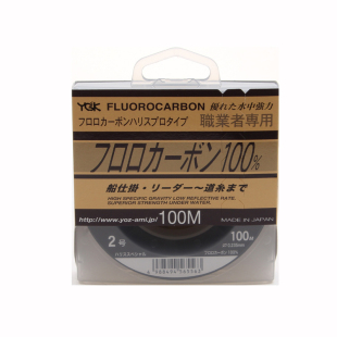 正品日本进口鱼线 YGK碳线碳素线100米渔线 海钓矶钓子线主线