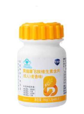 成人多种维生素石药含片