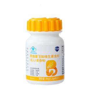 石药果维康B族维生素含片高含量B2B6B12多种维生素烟酰胺叶酸维C