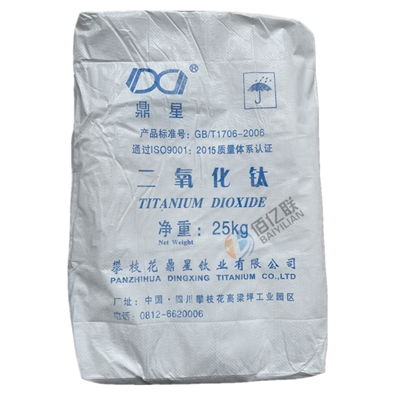 攀枝花鼎星锐钛型钛白粉PDA1000