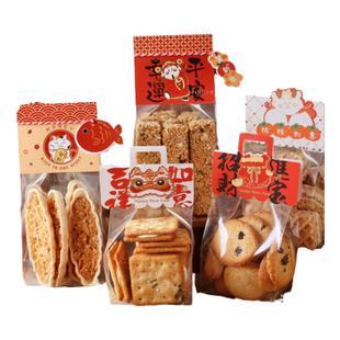 新年春节饼干包装袋卡头页眉雪花酥糖果曲奇糯米船太妃糖打包袋子