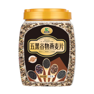 5黑谷物燕麦片粗粮高纤五黑学生健身饱腹代餐黑麦早餐冲泡五谷