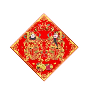 绒布门神福字2026马年新款镇宅日月门神自带粘胶入户大门春节装饰