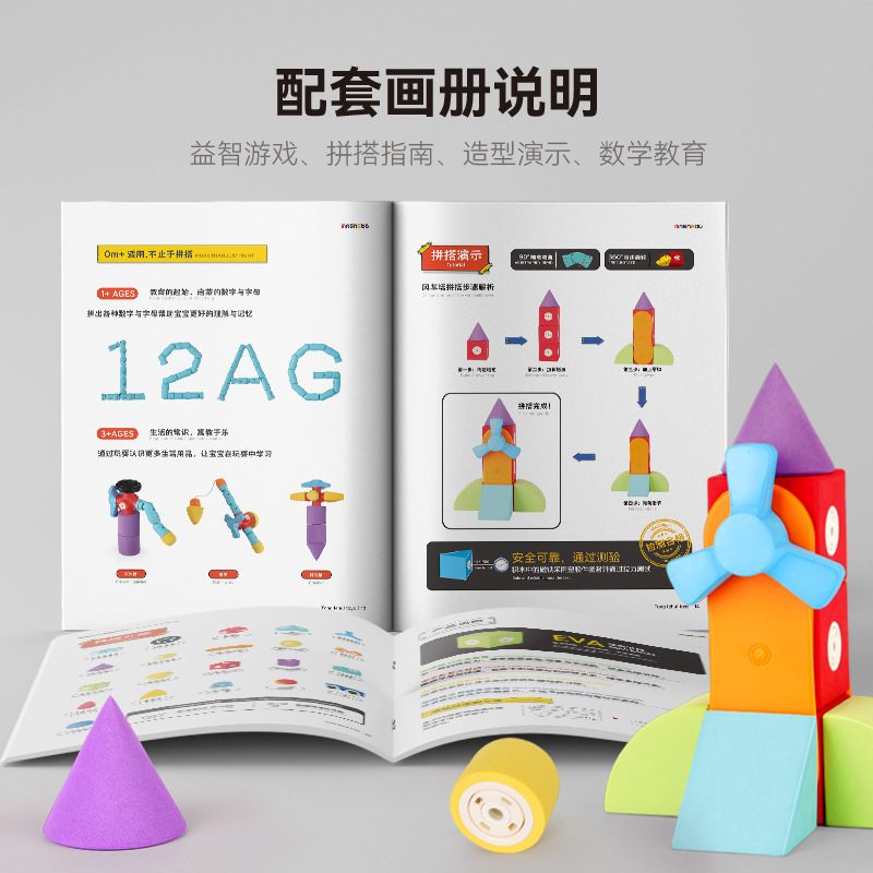 玩乐汇纯磁力片儿童百磁力大吸铁石男积木益智拼装变女孩颗粒玩具