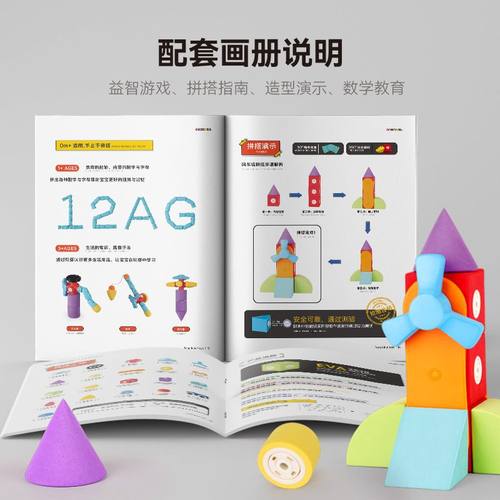 玩乐汇纯磁力片儿童拼装变女孩百玩具吸铁石男大积木颗粒益智磁力