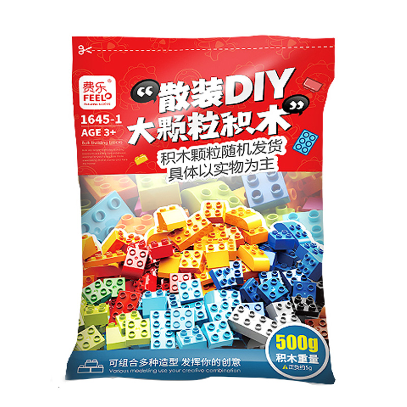 费乐大颗粒散装DIY儿童拼插积木一斤装大块拼装益智玩具大号散件