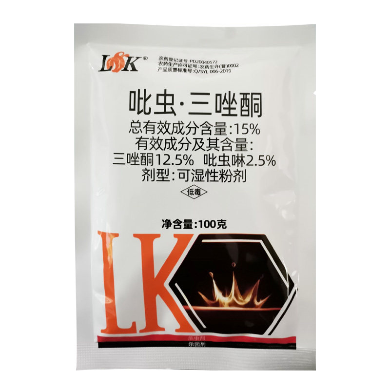 15%吡虫三唑酮杀菌剂小麦白粉病杀菌农药吡虫啉三唑酮同正品绿康