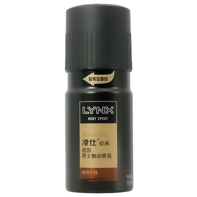 凌仕效应AXE止汗喷雾淡香氛