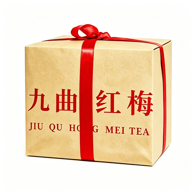 杭州红茶九曲红梅250g手工方包