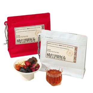 佳贝郝桃红四物汤秋冬养生茶补气养血茶包适合女生喝调斑美容养颜