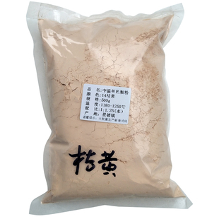 陶艺釉粉24色透明釉料单色釉中高温电窑原料500g陶瓷颜料颜色釉