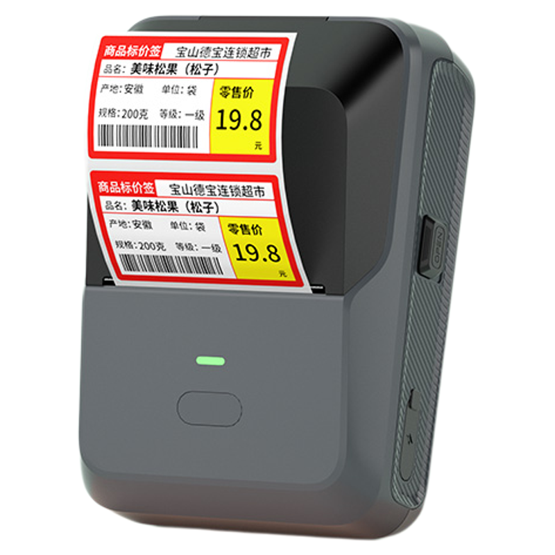 【扫码打印】商超零食价格标签机