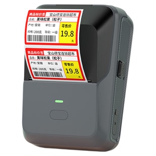 P2价格标签打印机商用便携式小型热敏不干胶零食超市医药食品烟草标价签打价格标签机