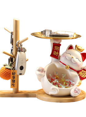 城岸沐语招财猫欢迎回家钥匙收纳