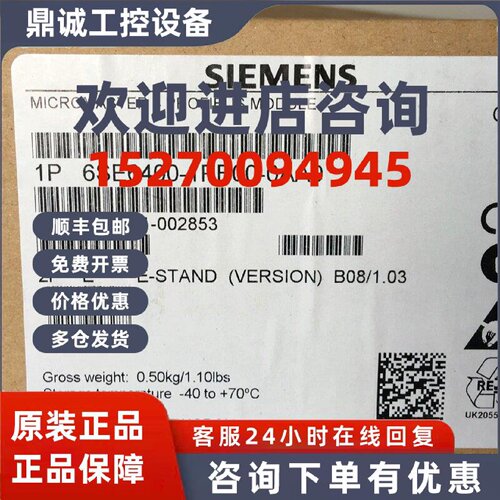 议价6SE6400-1PB00-0AA0西门子MM变频器MICROMASTER PROFIBUS通讯
