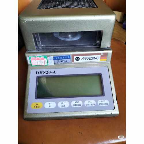 【请询价】正品上海精科天美YLS16ADHS20A快速卤素水分测定