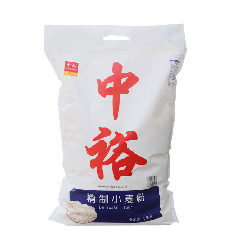 中裕精制小麦粉5kg 中筋面粉家用包子饺子馒头大饼通用10斤面粉