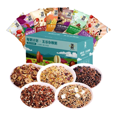 早餐七日杂粮粥营养·均衡膳食