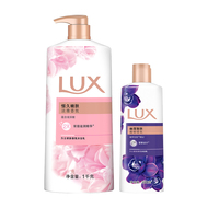 力士香氛沐浴露冰爽清洁乳滋润保湿男女多香型家庭装官方正品