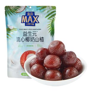 盒马MAX 益生元流心椰奶山楂 520g