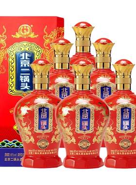 永丰牌二锅头酒印象红龙封坛30