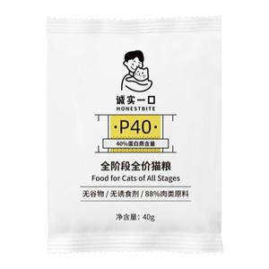 诚实一口P40冻干猫粮40g*2包