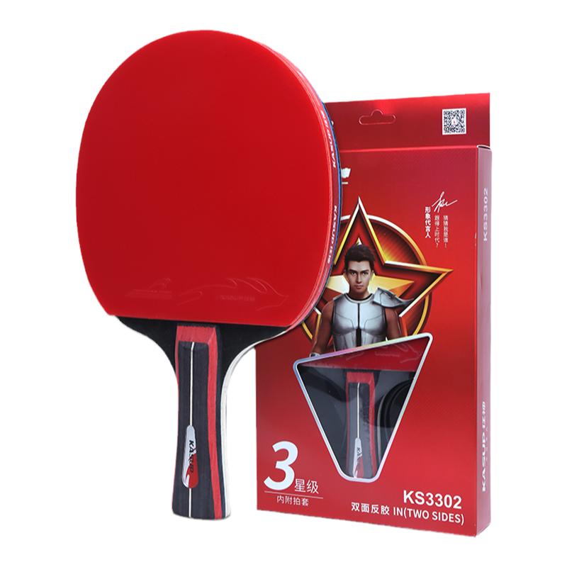 狂神乒乓球拍正品星级球拍