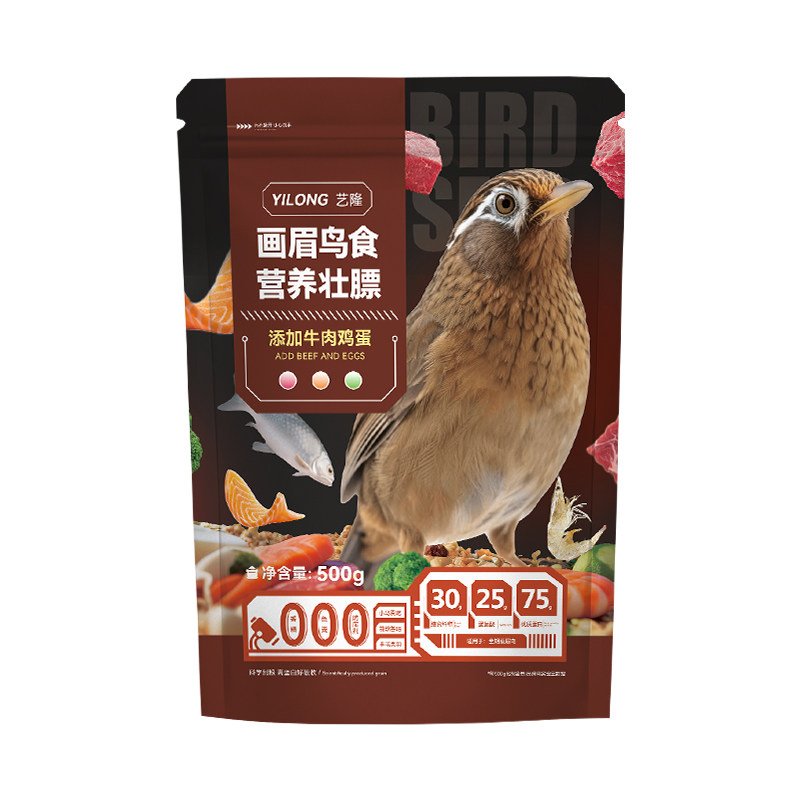 画眉专用饲料精品高级鸟粮食料正宗换毛料打斗唱营养壮膘画眉鸟食