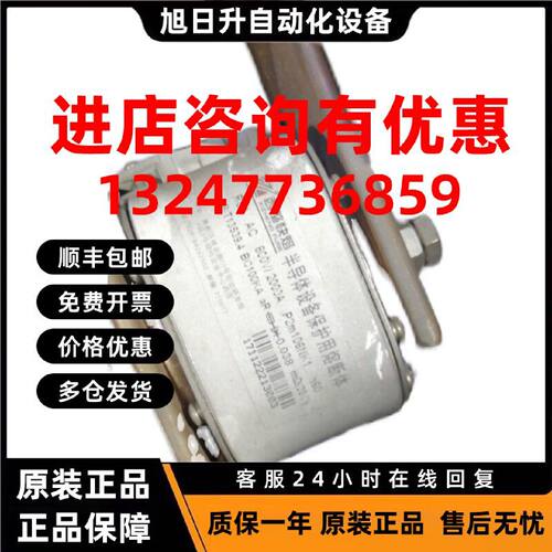 议价西安西整 快速熔断器 RS8  AC 800V/2000A P2m106NK1 h60