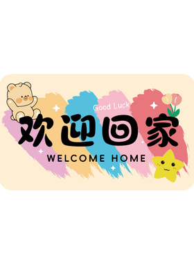 入户门口墙面亚克力装饰画补洞贴