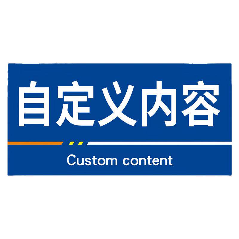 工厂生产车间仓库房办公区域标识牌门牌定制分区指示物料货架分类