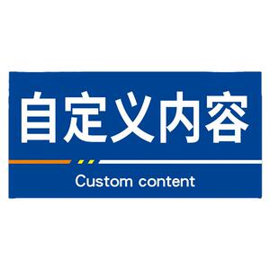 工厂生产车间仓库房办公区域标识牌门牌定制分区指示物料货架分类