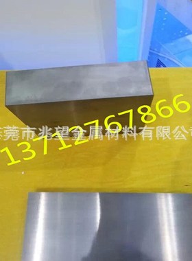 供应硬质合金CD-EDM650耐腐蚀钨钢板 钨钢管 精密钨钢棒