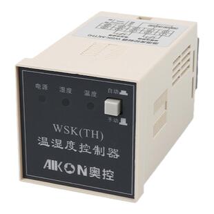 NK-TH凝露温湿度控制器wsk温湿度传感器智能控制器配电柜除湿装置
