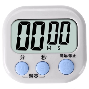厨房计时器超大声定时器学生倒计时提醒器烘焙专用磁吸电子秒表钟