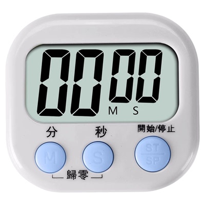 塔夫曼超大屏厨房计时器超大声音
