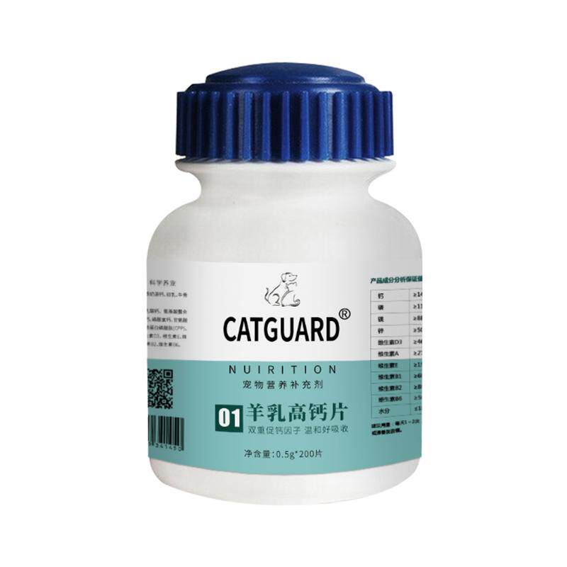 catguard德牧钙片健骨补钙立耳
