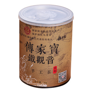魏荫名茶 特级 乌龙茶 安溪铁观音 传统清香型一帆风顺手工茶罐装