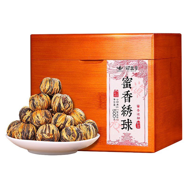 新益号蜜香绣球滇红茶