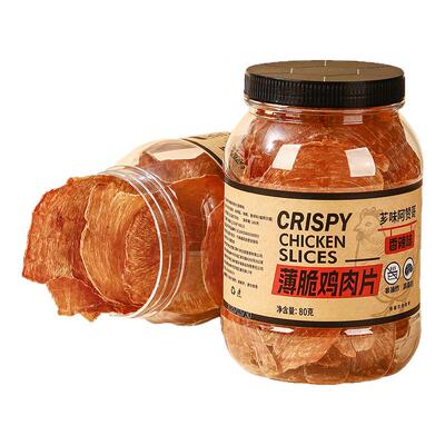 阿赞哥鸡肉干减脂期健康零食