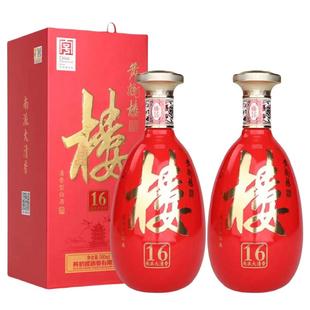 旗舰店 黄鹤楼酒楼16南派大清香型纯粮白酒42度500ml*2瓶装或小酒